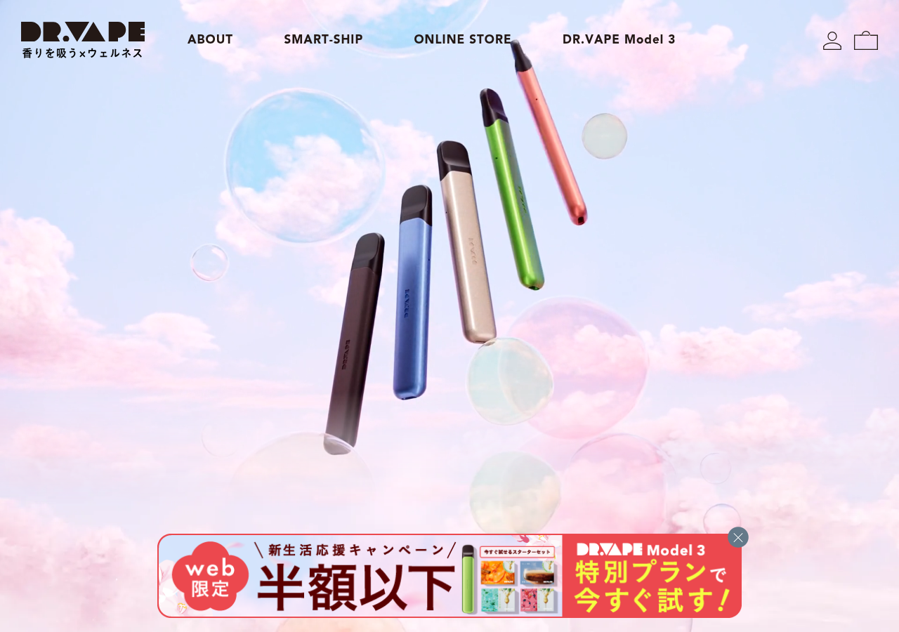 ドクターべイプ